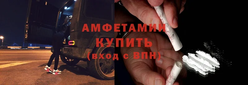 hydra зеркало  что такое   Бирюсинск  Amphetamine VHQ 